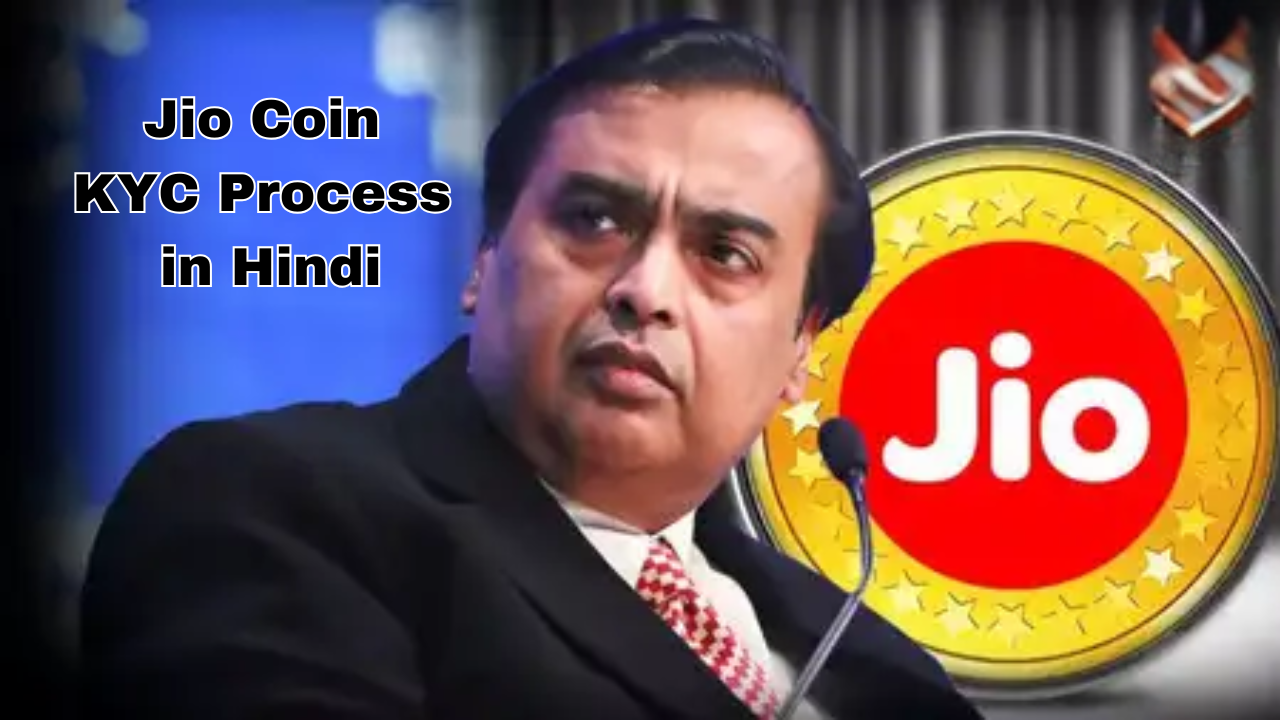 Jio Coin KYC Process 2025 in Hindi